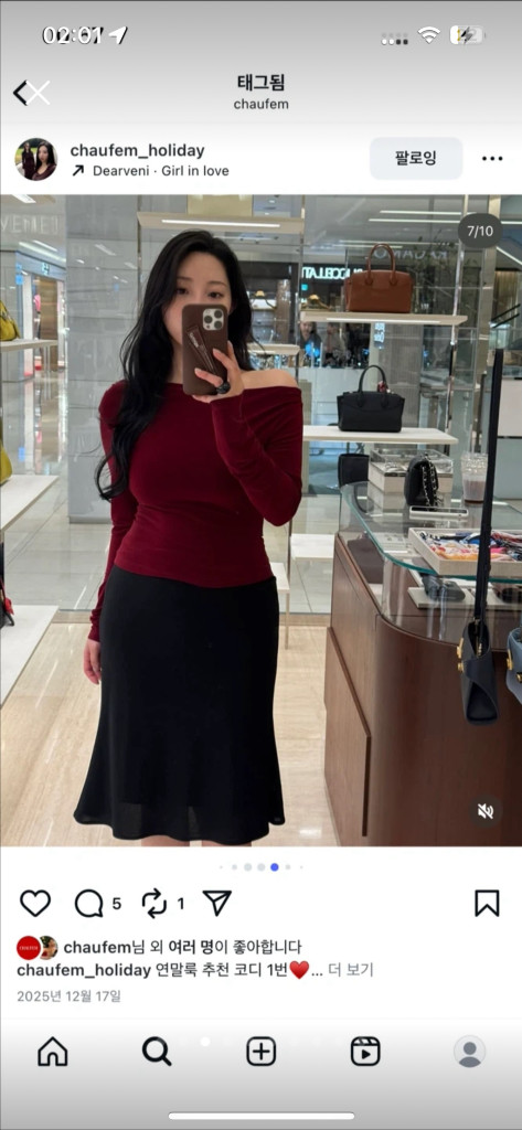 새상품) 쇼팜 프리다 탑 버건디 박선우 연말파티룩 이미지