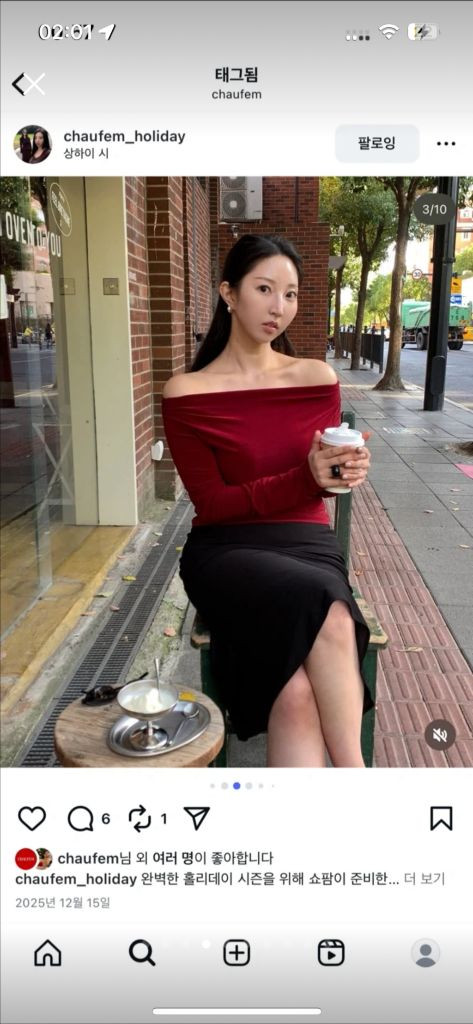 새상품) 쇼팜 프리다 탑 버건디 박선우 연말파티룩 이미지