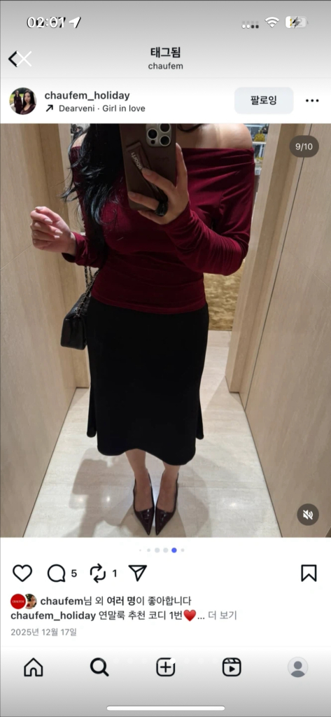 새상품) 쇼팜 프리다 탑 버건디 박선우 연말파티룩 이미지