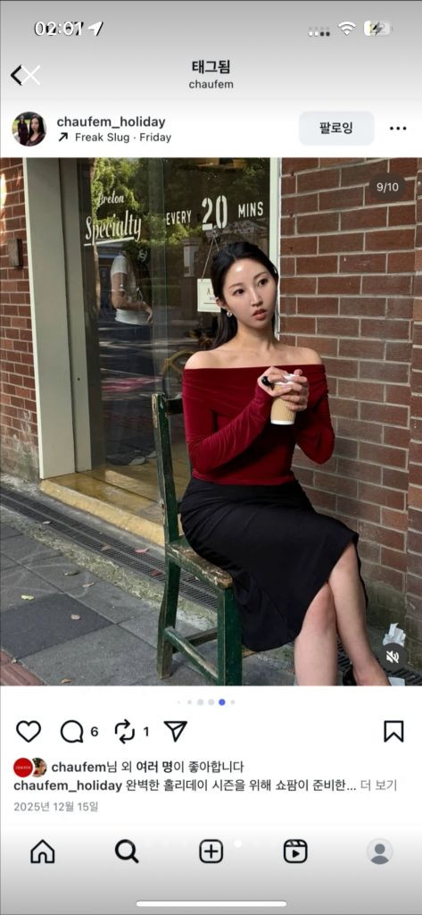 새상품) 쇼팜 프리다 탑 버건디 박선우 연말파티룩 이미지