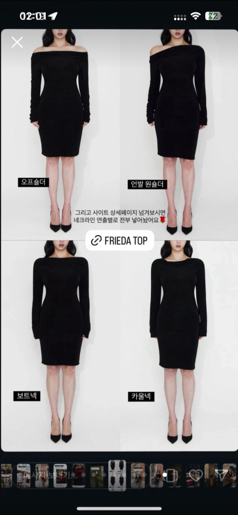 새상품) 쇼팜 프리다 탑 버건디 박선우 연말파티룩 이미지