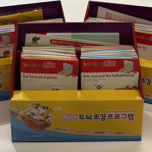 밤비노루크 60권 + 추가 24권(풀구성 새상품)