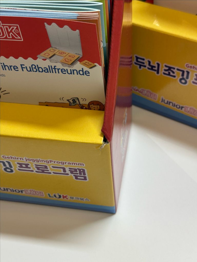 밤비노루크 60권 + 추가 24권(풀구성 새상품)--4