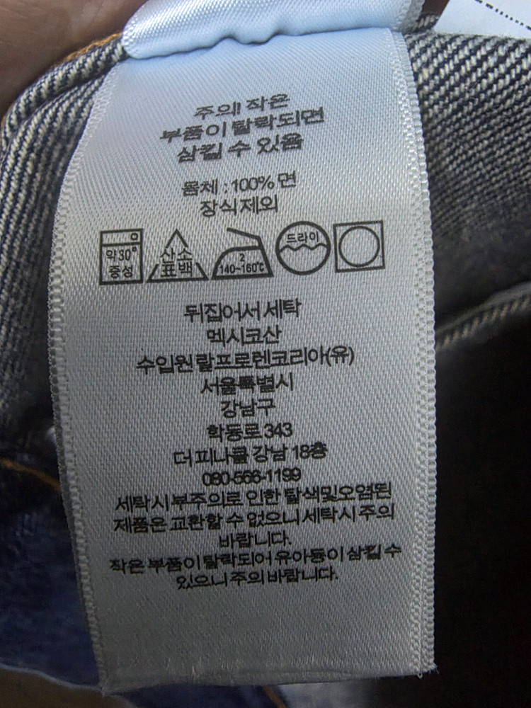 폴로 페이디드 데님 트러커 자켓 L사이즈--3