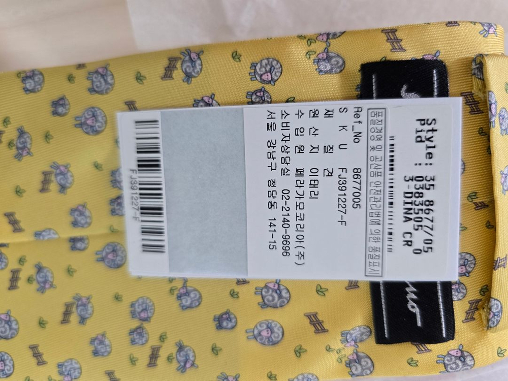 페라가모 넥타이 이미지