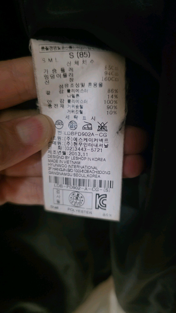 르샵 여성 거위털 롱패딩--2