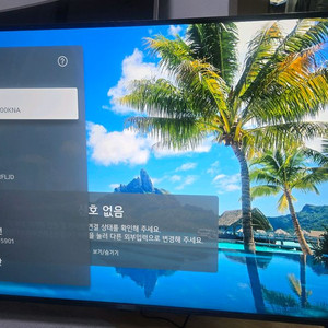 새제품)신형 LG 55인치 TV 55UT9300KNA webOS