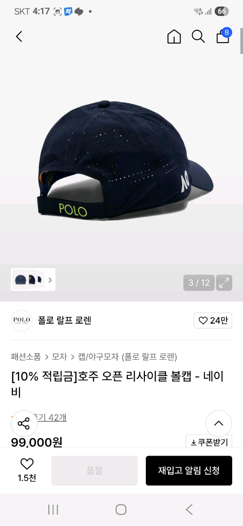 POLO 볼캡--2