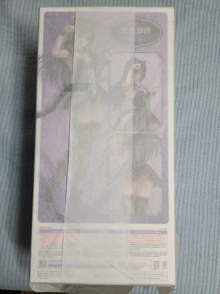 프링 sorasis 소라이 유카 네코미미 바니 미소녀 FREEing 피규어--1