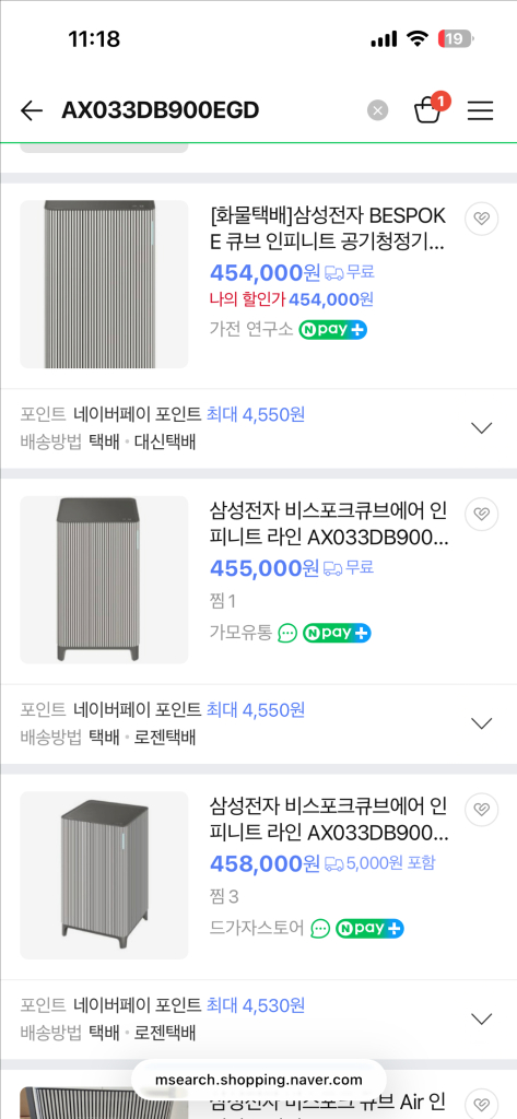 삼성전자 비스포크 큐브에어 인피니트 라인 10평형 (AX033DB900EGD)--4