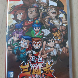 닌텐도 스위치 열혈 삼국지 난세풍운 미개봉