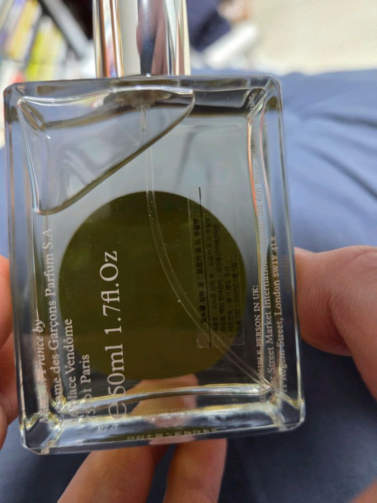 꼼데가르송 요요기 새상품 국문택 50ml--1