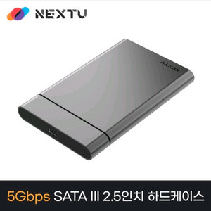 하우퍼 USB C타입 2.5인치 하드 케이스