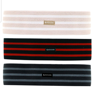 EGOJIN 힙업밴드 베이지 이고진 힙스밴드 스쿼트 힙업 하체 근력 운동 스트레칭 고무 힙딥 근력밴드 운동용 스포츠