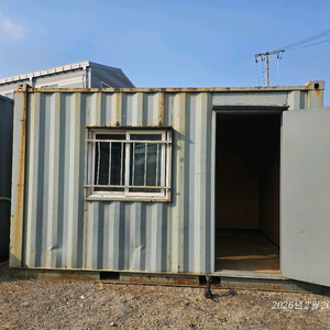 #4*3컨테이너#급매#중고#컨테이너