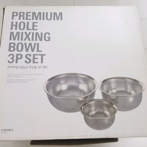 새상품 ) HANSSEM 한샘 프리미엄 HOLE 믹싱볼 세트 스덴 원형 채반 채망 과일 야채 소면