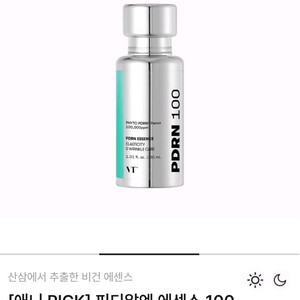(새제품) VT 브이티 피디알엔 에센스 100