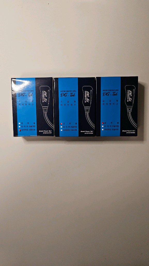 DGTOK 나노Q8 디지털 무전기 2세트 이미지