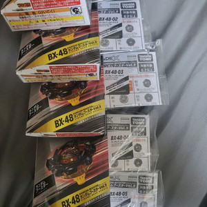 베이블레이드 X / BX-48 랜덤 부스터 Vol.9 일괄