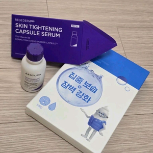 에스트라 리제덤365 캡슐 세럼+마스크 새상품