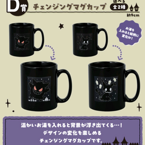 미개봉 포켓몬 d상 팬텀 따라큐 컵 2종 세트 f상 팬텀 따라클 마그넷 2종 g상 팬텀 파일 세트 일괄만 팝니다.