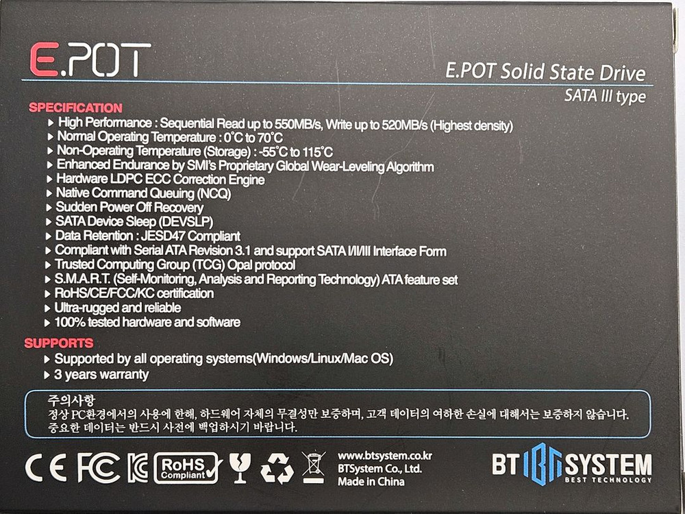 2.5인치 SATA SSD 1T 신품--3