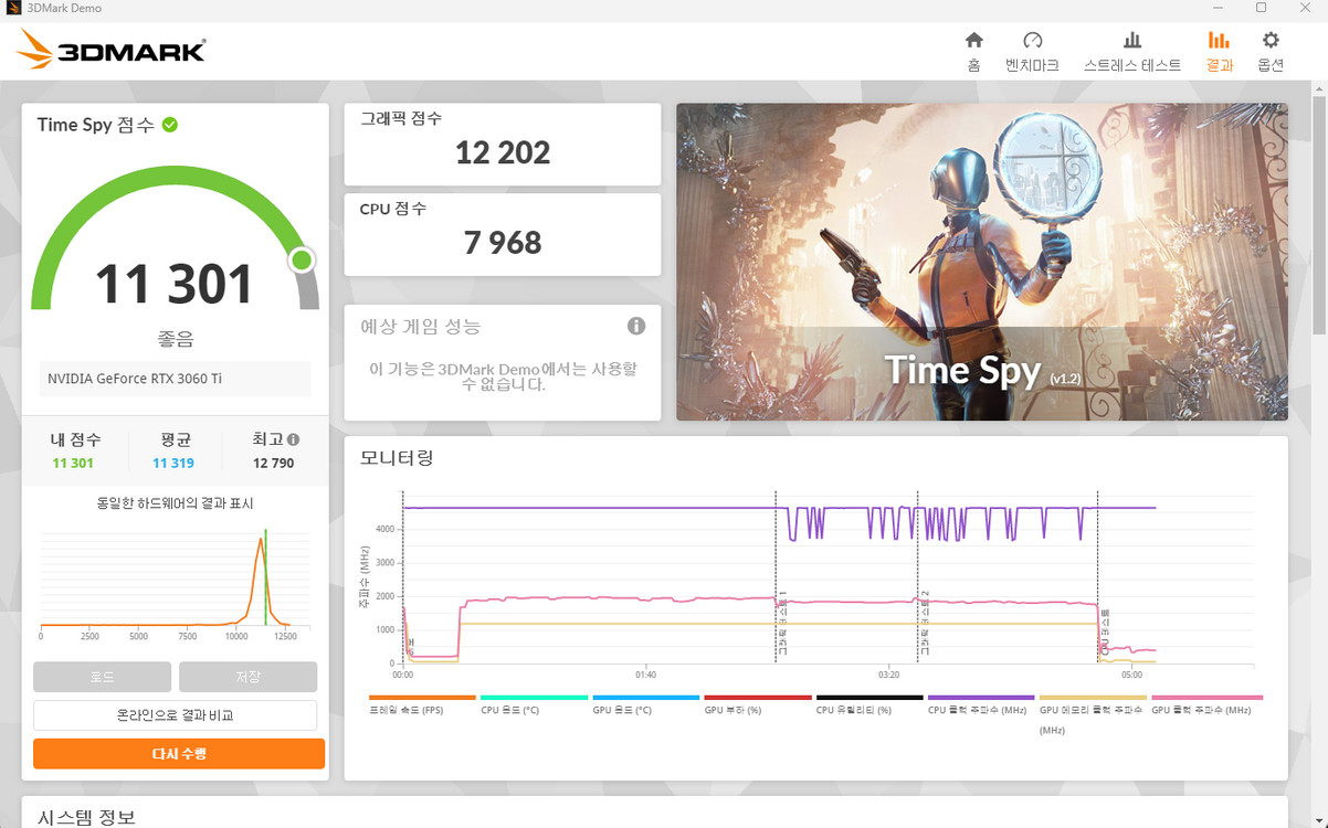 초 가성비 데스크탑 판매--3
