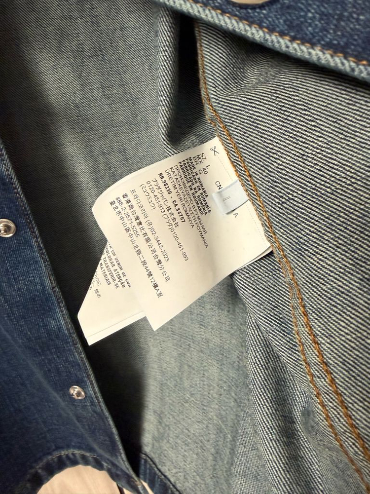 [L] 프라다 남성 긴팔 데님 셔츠 새상품--3