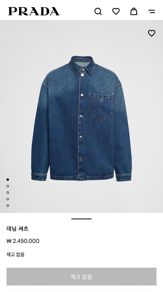 [L] 프라다 남성 긴팔 데님 셔츠 새상품--4