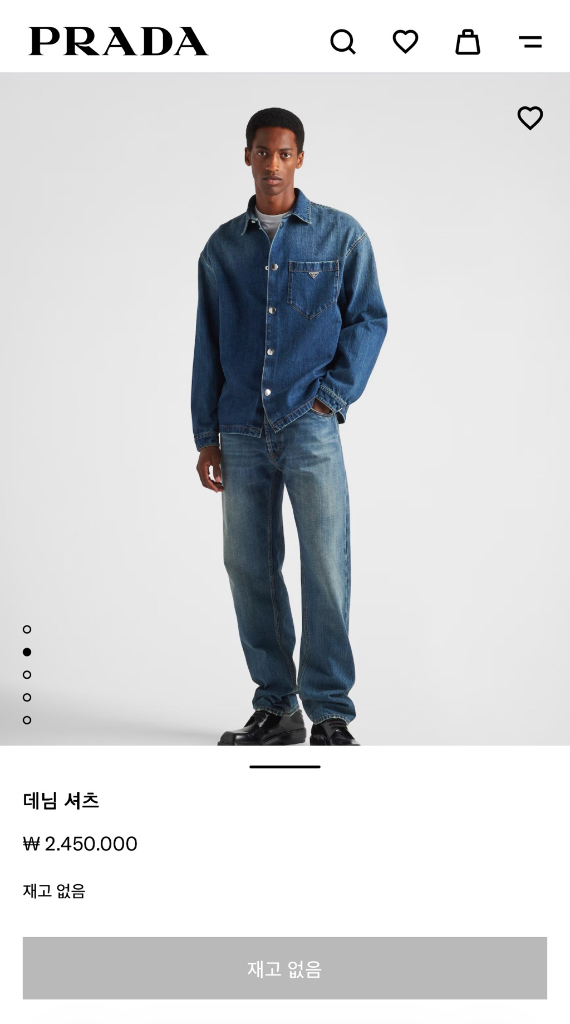 [L] 프라다 남성 긴팔 데님 셔츠 새상품--5