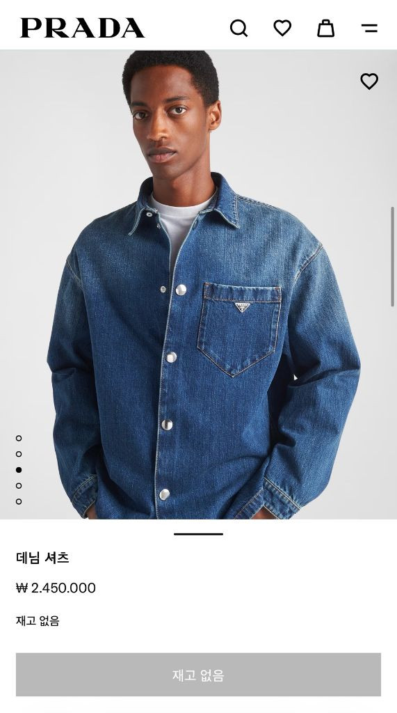 [L] 프라다 남성 긴팔 데님 셔츠 새상품--6