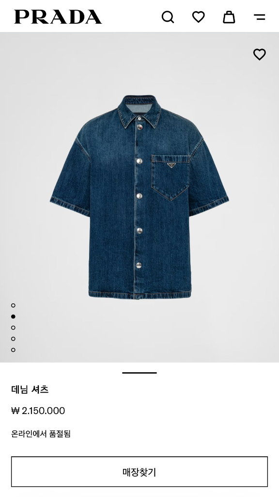 프라다 남성 반팔 데님 셔츠 새상품--3
