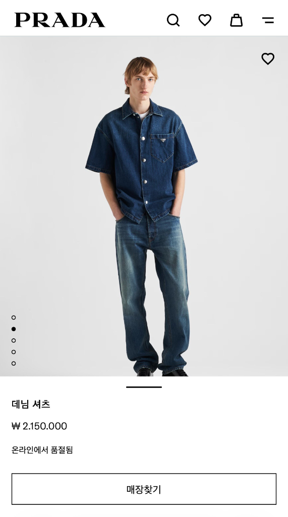 프라다 남성 반팔 데님 셔츠 새상품--4