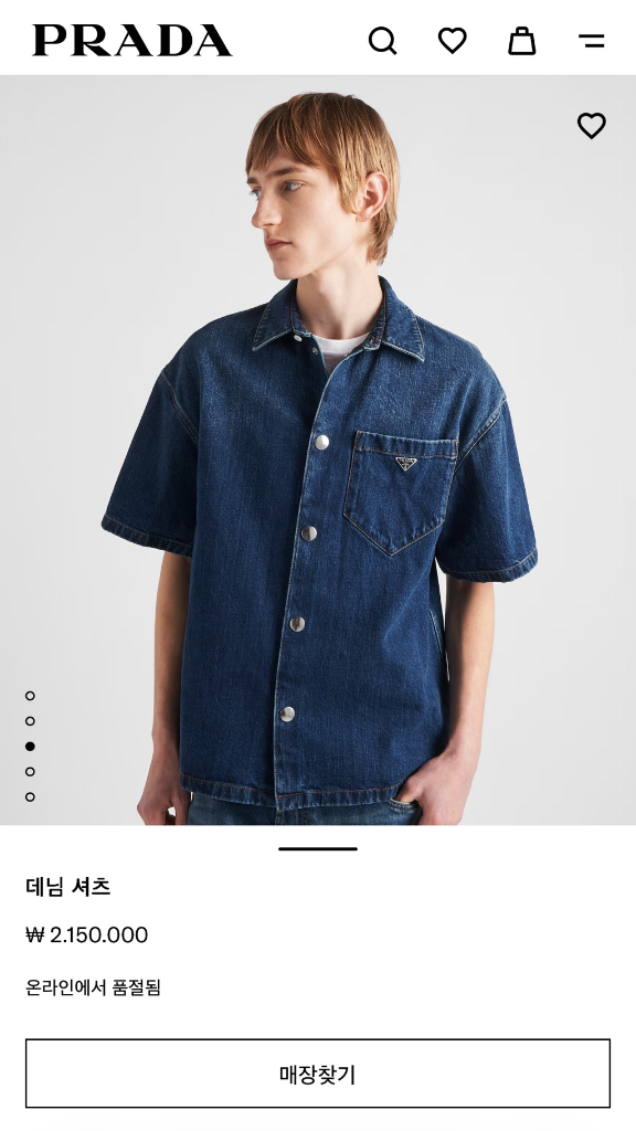 프라다 남성 반팔 데님 셔츠 새상품--5