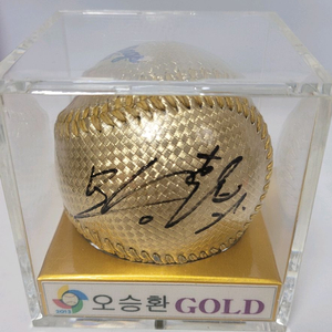 WBC 골드볼 삼성라이온즈 오승환 싸인볼