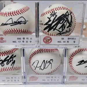 ssg랜더스 추신수 최정 김광현 등 KBO공인구 싸인볼
