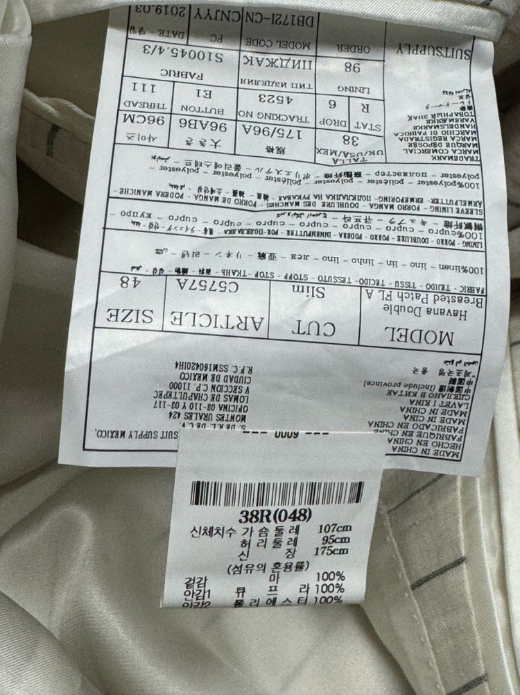 100 수트서플라이 린넨 미사용 -3178--3