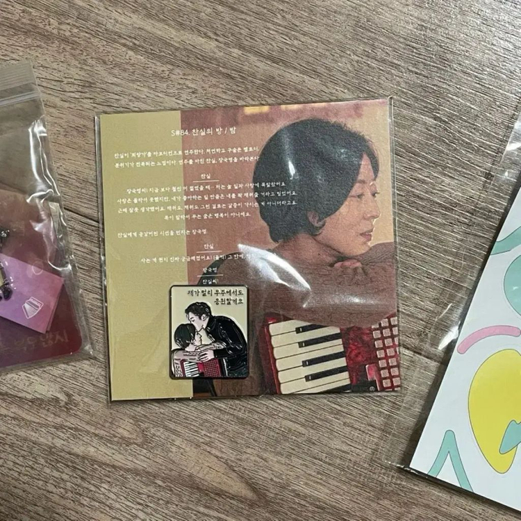 찬실이는 복도 많지 뱃지 장국영 뱃지 딴짓 A3 포스터 스티커세트 전단지--1