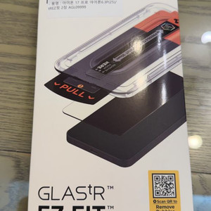 슈피겐 아이폰17 프로 액정보호필름