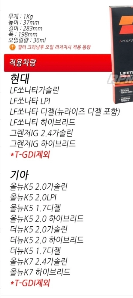 BMC 순정형 튜익스 스포츠 흡기필터 에어필터 현대 LF소나타 올뉴K5 엔진흡기 튜닝 크리너 이미지