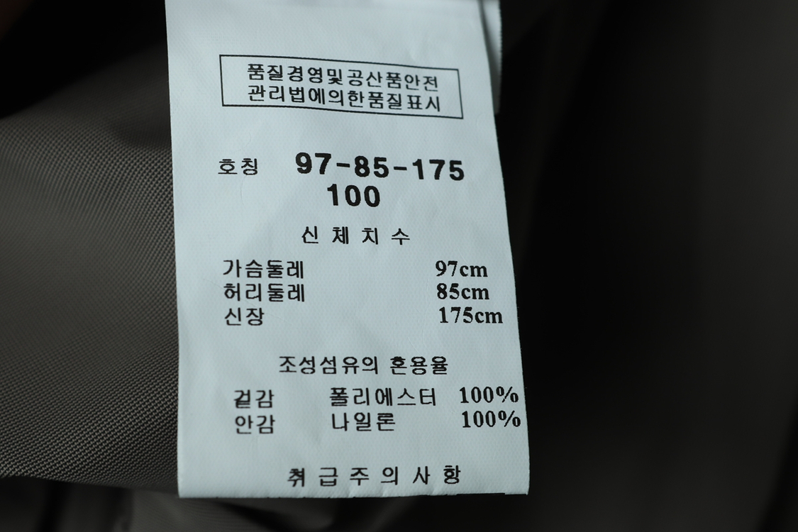 (L) GIMO'S 지모스 집업 바람막이 점퍼자켓--1