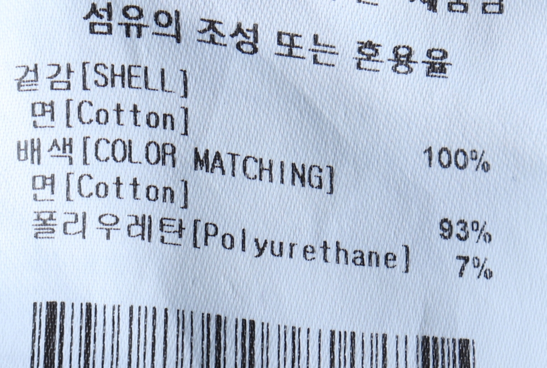 (L-XL) 이벳필드 맨투맨 티셔츠 빅프린팅 카키--5