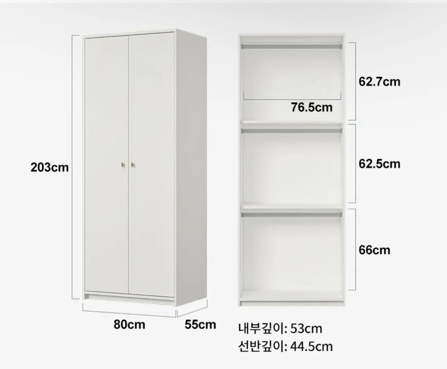 [파주 직거래] 한샘 보나 주니어 옷장 80cm 이미지