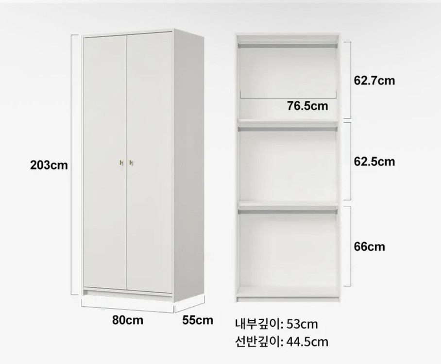[파주 직거래] 한샘 보나 주니어 옷장 80cm 이미지