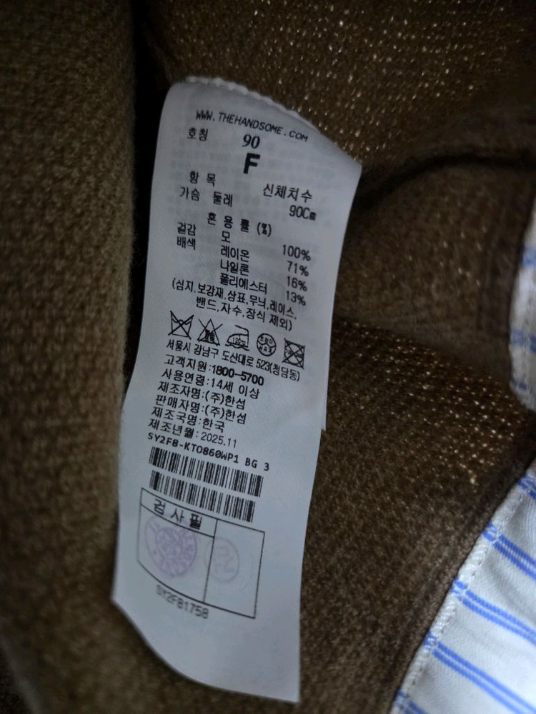 한섬 25fw신상 시스템 셔츠레이어드 가디건 프리--8