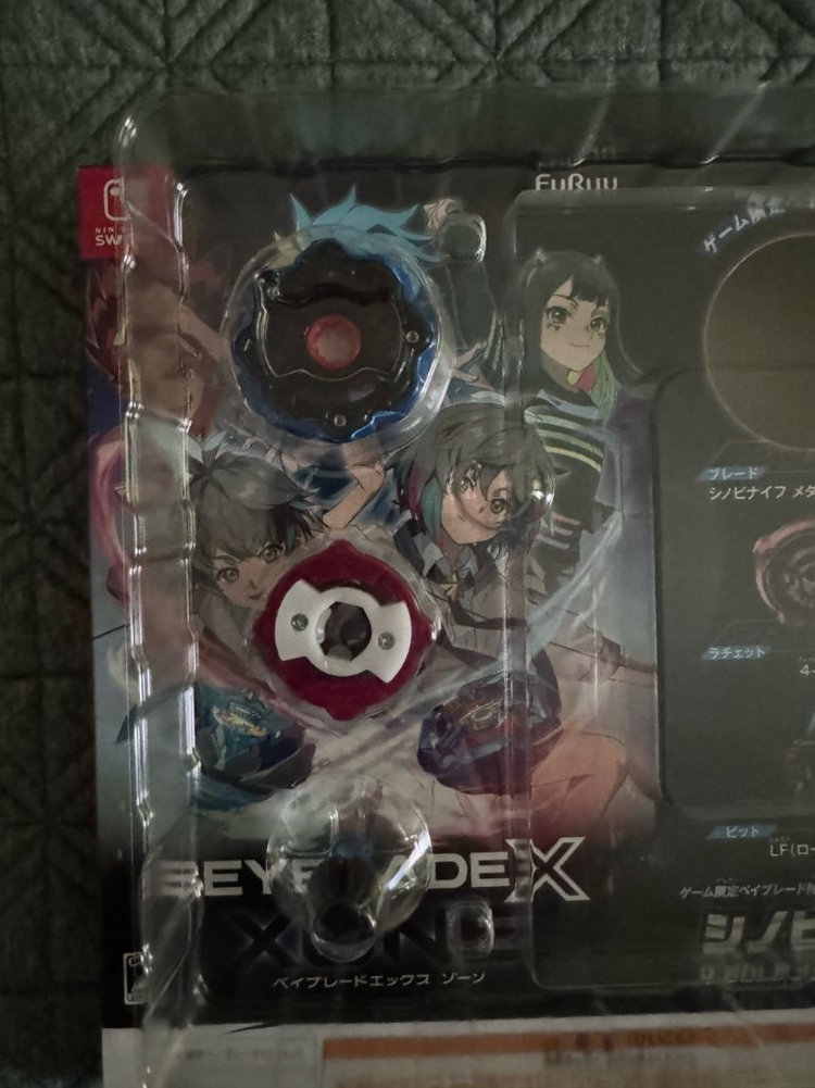 베이블레이드 X XONE 시노비 나이프 미사용 팝니다--1