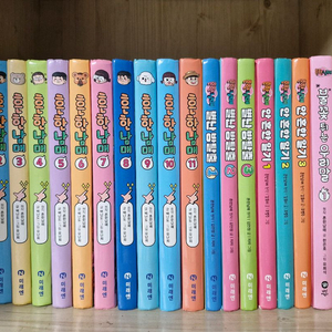 책) 흔한남매 시리즈 31권 (+ 엉덩이팀정 뿡뿡 5권)