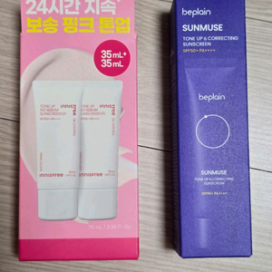 비플레인 톤보정 & 이니스프리/헤라 톤업 선크림 새상품