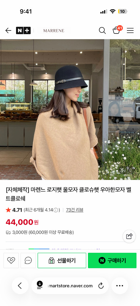 마렌느 로지햇 울모자 겨울모자--2