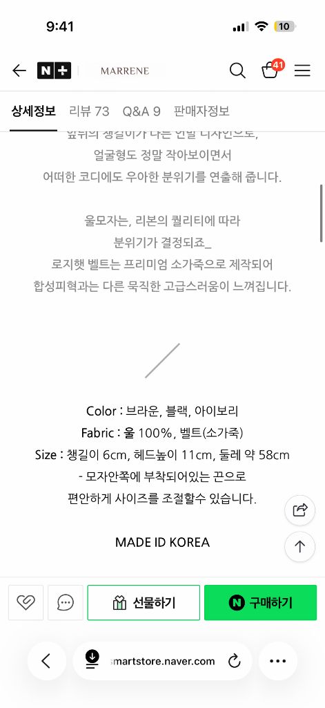 마렌느 로지햇 울모자 겨울모자--4